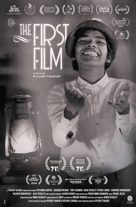 THE FIRST FILM